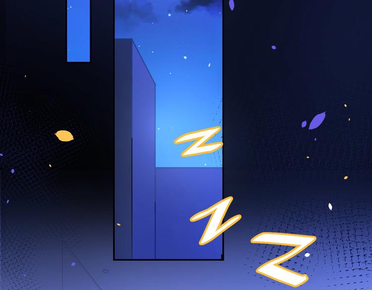 修真奶爸惹不起韩漫全集-第31话 他要亲我？？！无删减无遮挡章节图片 