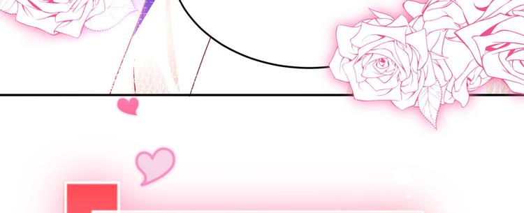 修真奶爸惹不起韩漫全集-第31话 他要亲我？？！无删减无遮挡章节图片 