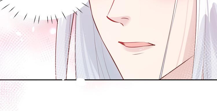 修真奶爸惹不起韩漫全集-第31话 他要亲我？？！无删减无遮挡章节图片 