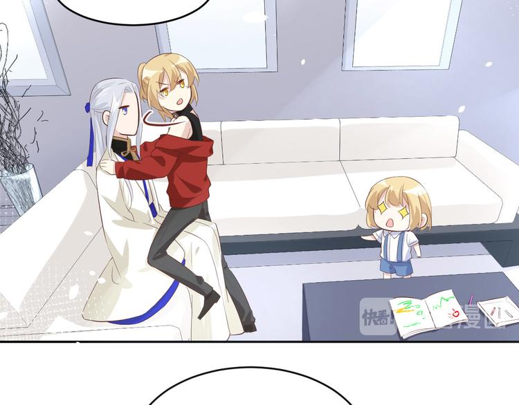 修真奶爸惹不起韩漫全集-第31话 他要亲我？？！无删减无遮挡章节图片 