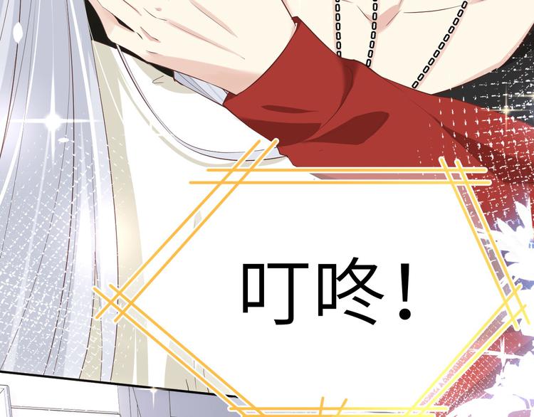 修真奶爸惹不起韩漫全集-第31话 他要亲我？？！无删减无遮挡章节图片 