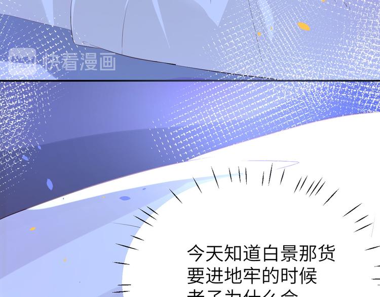 修真奶爸惹不起韩漫全集-第31话 他要亲我？？！无删减无遮挡章节图片 