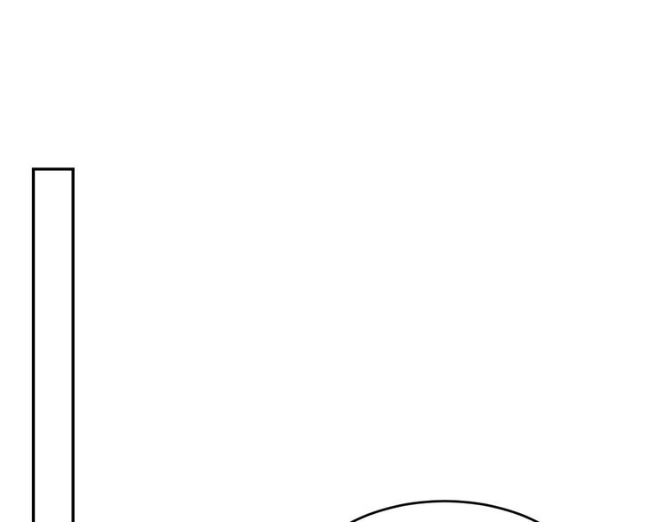 修真奶爸惹不起韩漫全集-第31话 他要亲我？？！无删减无遮挡章节图片 