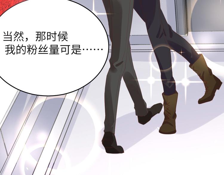 修真奶爸惹不起韩漫全集-第31话 他要亲我？？！无删减无遮挡章节图片 