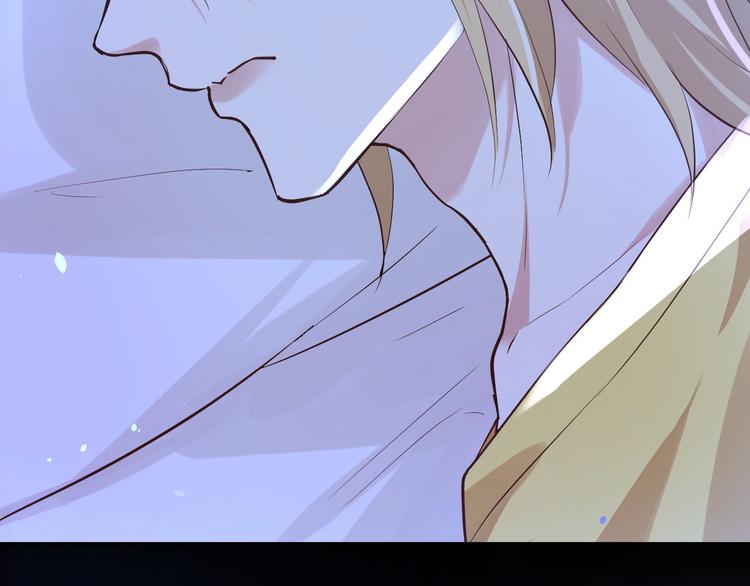 修真奶爸惹不起韩漫全集-第31话 他要亲我？？！无删减无遮挡章节图片 