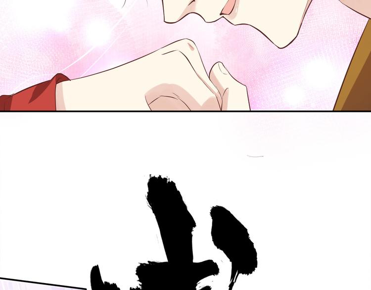 修真奶爸惹不起韩漫全集-第31话 他要亲我？？！无删减无遮挡章节图片 
