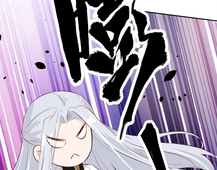修真奶爸惹不起韩漫全集-第31话 他要亲我？？！无删减无遮挡章节图片 