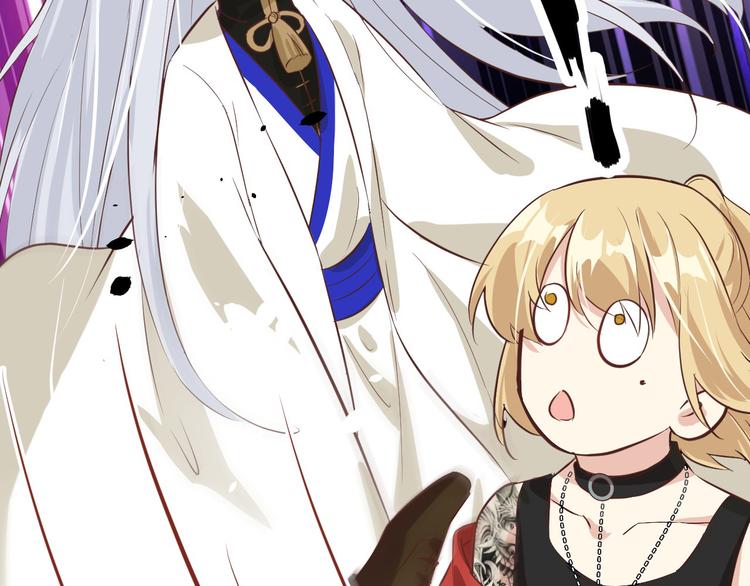 修真奶爸惹不起韩漫全集-第31话 他要亲我？？！无删减无遮挡章节图片 