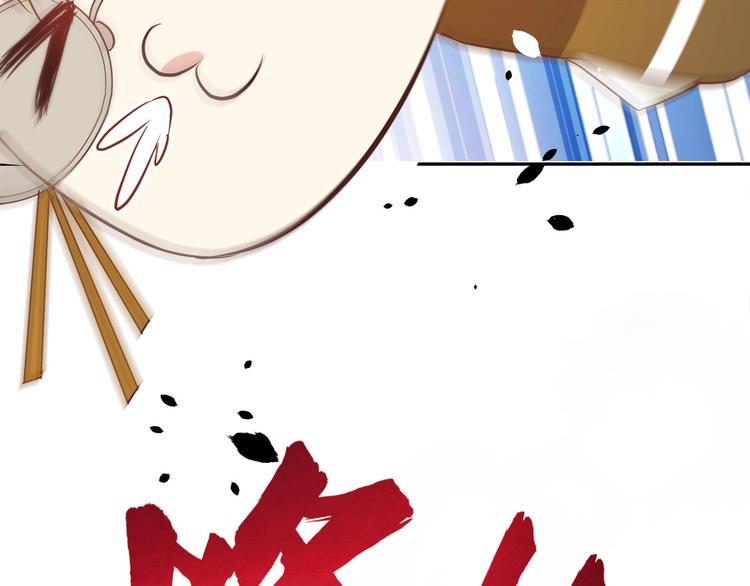 修真奶爸惹不起韩漫全集-第31话 他要亲我？？！无删减无遮挡章节图片 