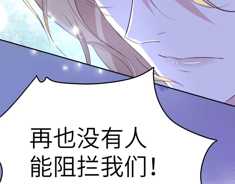 修真奶爸惹不起韩漫全集-第32话 茶艺大师——独孤笑无删减无遮挡章节图片 