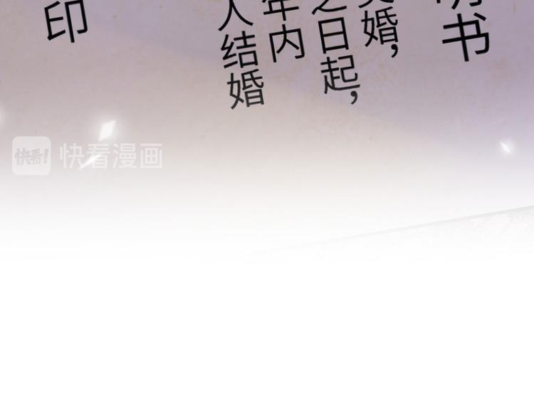 修真奶爸惹不起韩漫全集-第32话 茶艺大师——独孤笑无删减无遮挡章节图片 