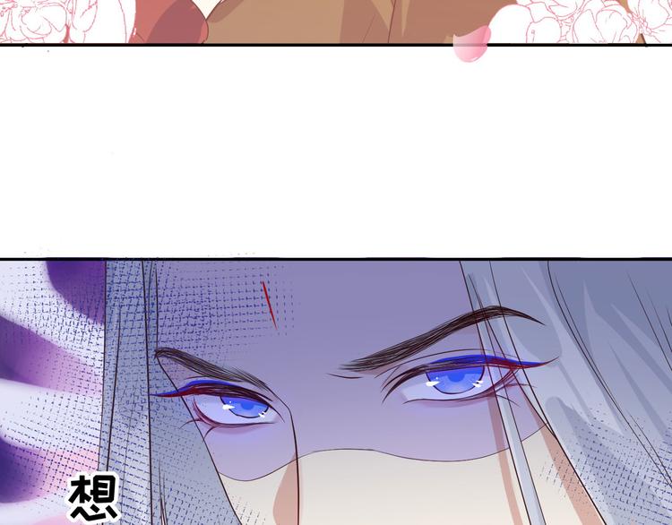 修真奶爸惹不起韩漫全集-第32话 茶艺大师——独孤笑无删减无遮挡章节图片 
