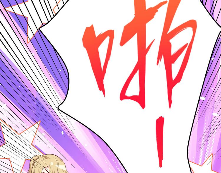 修真奶爸惹不起韩漫全集-第32话 茶艺大师——独孤笑无删减无遮挡章节图片 