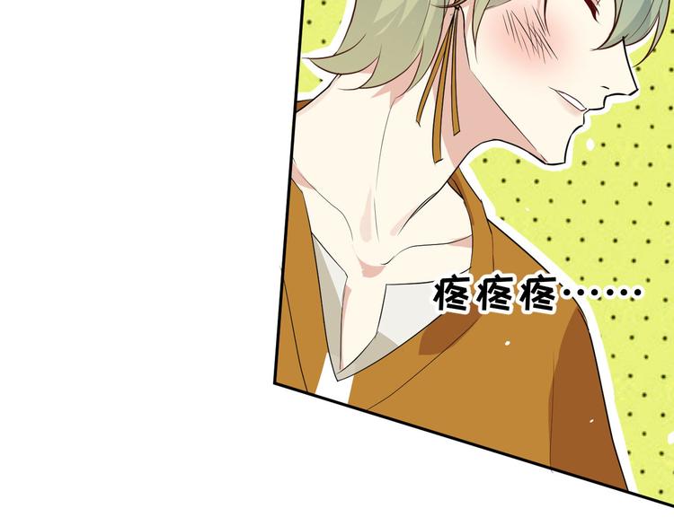 修真奶爸惹不起韩漫全集-第32话 茶艺大师——独孤笑无删减无遮挡章节图片 