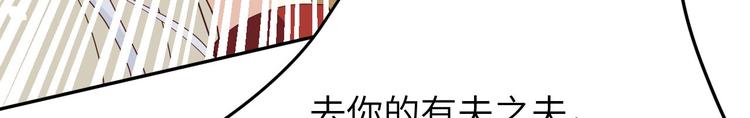 修真奶爸惹不起韩漫全集-第32话 茶艺大师——独孤笑无删减无遮挡章节图片 
