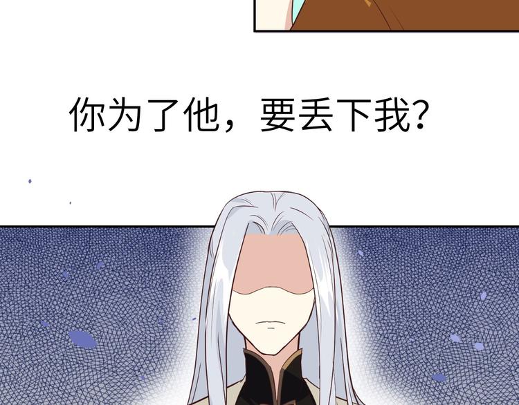 修真奶爸惹不起韩漫全集-第32话 茶艺大师——独孤笑无删减无遮挡章节图片 