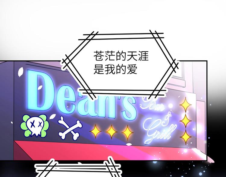 修真奶爸惹不起韩漫全集-第32话 茶艺大师——独孤笑无删减无遮挡章节图片 
