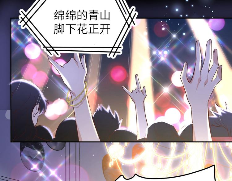 修真奶爸惹不起韩漫全集-第32话 茶艺大师——独孤笑无删减无遮挡章节图片 