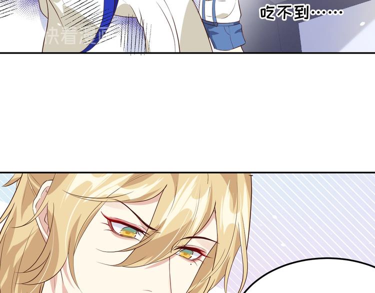 修真奶爸惹不起韩漫全集-第32话 茶艺大师——独孤笑无删减无遮挡章节图片 