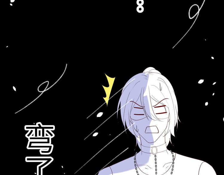 修真奶爸惹不起韩漫全集-第32话 茶艺大师——独孤笑无删减无遮挡章节图片 