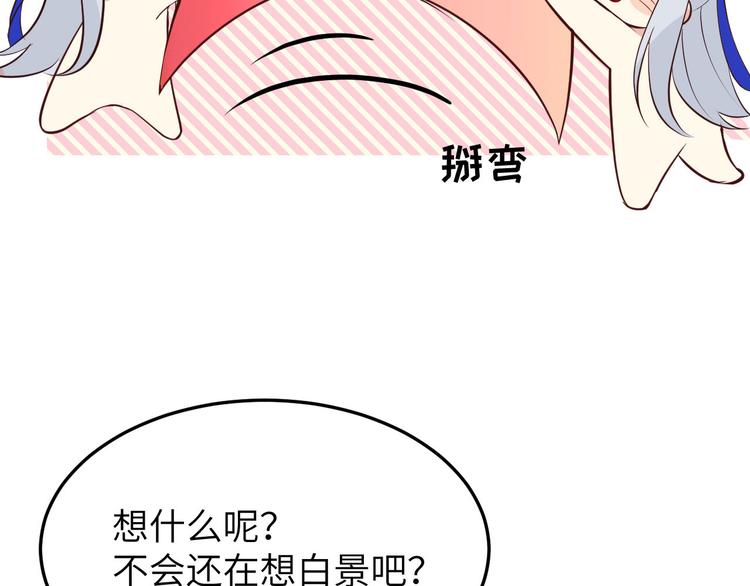 修真奶爸惹不起韩漫全集-第32话 茶艺大师——独孤笑无删减无遮挡章节图片 