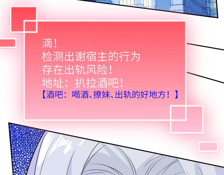 修真奶爸惹不起韩漫全集-第32话 茶艺大师——独孤笑无删减无遮挡章节图片 