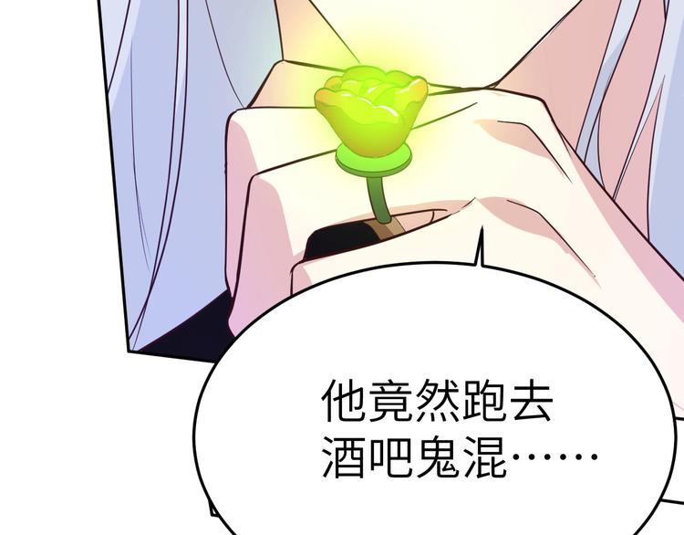修真奶爸惹不起韩漫全集-第32话 茶艺大师——独孤笑无删减无遮挡章节图片 
