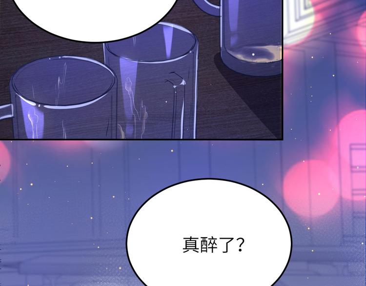 修真奶爸惹不起韩漫全集-第32话 茶艺大师——独孤笑无删减无遮挡章节图片 