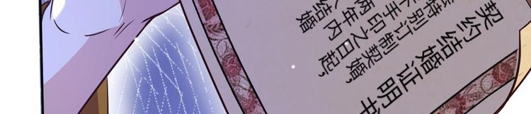 修真奶爸惹不起韩漫全集-第32话 茶艺大师——独孤笑无删减无遮挡章节图片 