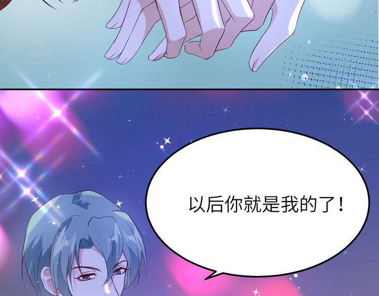 修真奶爸惹不起韩漫全集-第32话 茶艺大师——独孤笑无删减无遮挡章节图片 