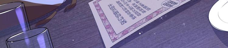 修真奶爸惹不起韩漫全集-第32话 茶艺大师——独孤笑无删减无遮挡章节图片 