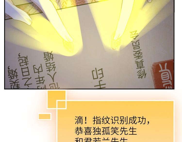 修真奶爸惹不起韩漫全集-第33话 谢天，你这次过分了！无删减无遮挡章节图片 