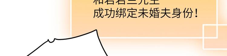 修真奶爸惹不起韩漫全集-第33话 谢天，你这次过分了！无删减无遮挡章节图片 