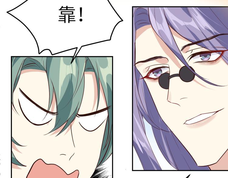 修真奶爸惹不起韩漫全集-第33话 谢天，你这次过分了！无删减无遮挡章节图片 