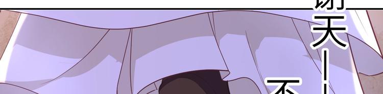 修真奶爸惹不起韩漫全集-第33话 谢天，你这次过分了！无删减无遮挡章节图片 