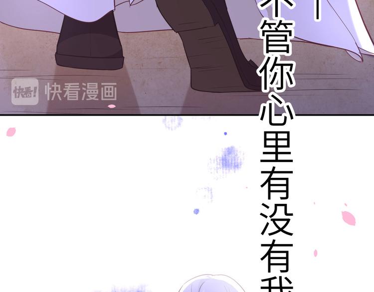 修真奶爸惹不起韩漫全集-第33话 谢天，你这次过分了！无删减无遮挡章节图片 