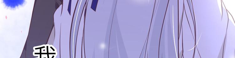 修真奶爸惹不起韩漫全集-第33话 谢天，你这次过分了！无删减无遮挡章节图片 