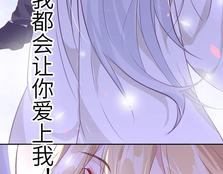 修真奶爸惹不起韩漫全集-第33话 谢天，你这次过分了！无删减无遮挡章节图片 
