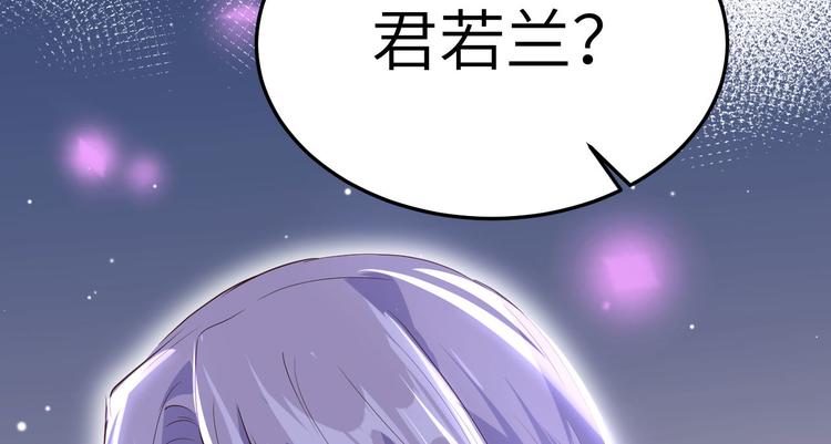 修真奶爸惹不起韩漫全集-第33话 谢天，你这次过分了！无删减无遮挡章节图片 