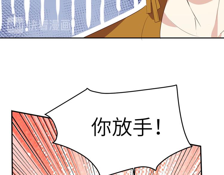 修真奶爸惹不起韩漫全集-第33话 谢天，你这次过分了！无删减无遮挡章节图片 
