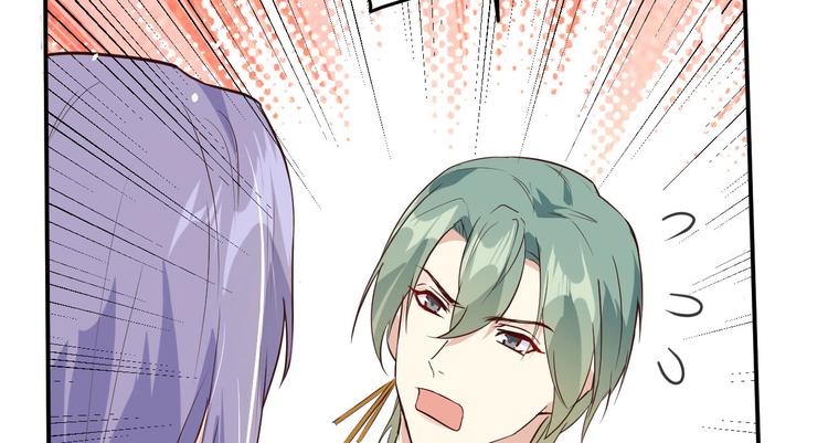 修真奶爸惹不起韩漫全集-第33话 谢天，你这次过分了！无删减无遮挡章节图片 
