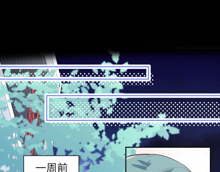 修真奶爸惹不起韩漫全集-第33话 谢天，你这次过分了！无删减无遮挡章节图片 