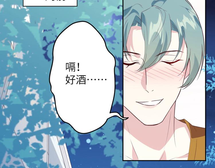 修真奶爸惹不起韩漫全集-第33话 谢天，你这次过分了！无删减无遮挡章节图片 