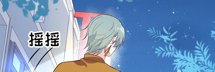 修真奶爸惹不起韩漫全集-第33话 谢天，你这次过分了！无删减无遮挡章节图片 