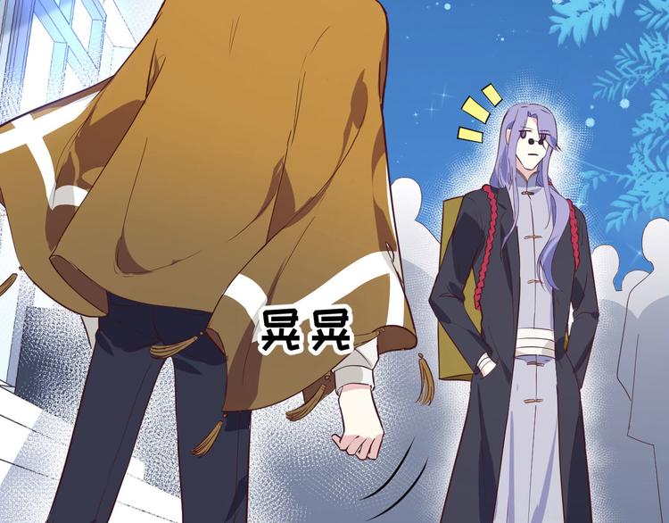 修真奶爸惹不起韩漫全集-第33话 谢天，你这次过分了！无删减无遮挡章节图片 