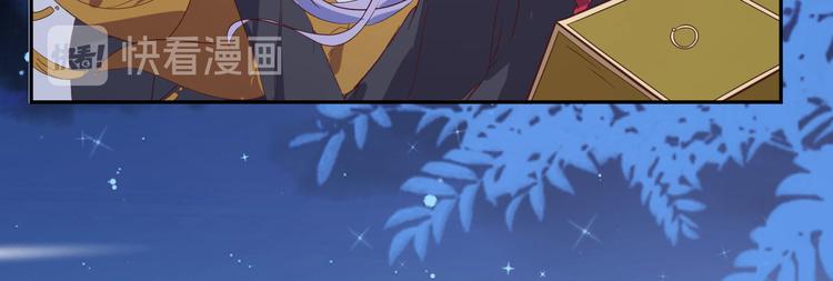 修真奶爸惹不起韩漫全集-第33话 谢天，你这次过分了！无删减无遮挡章节图片 