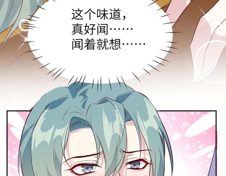 修真奶爸惹不起韩漫全集-第33话 谢天，你这次过分了！无删减无遮挡章节图片 