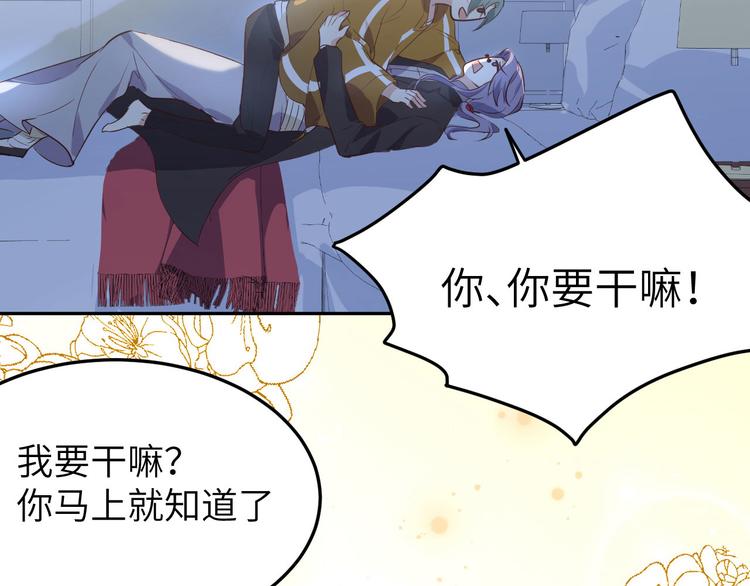 修真奶爸惹不起韩漫全集-第33话 谢天，你这次过分了！无删减无遮挡章节图片 