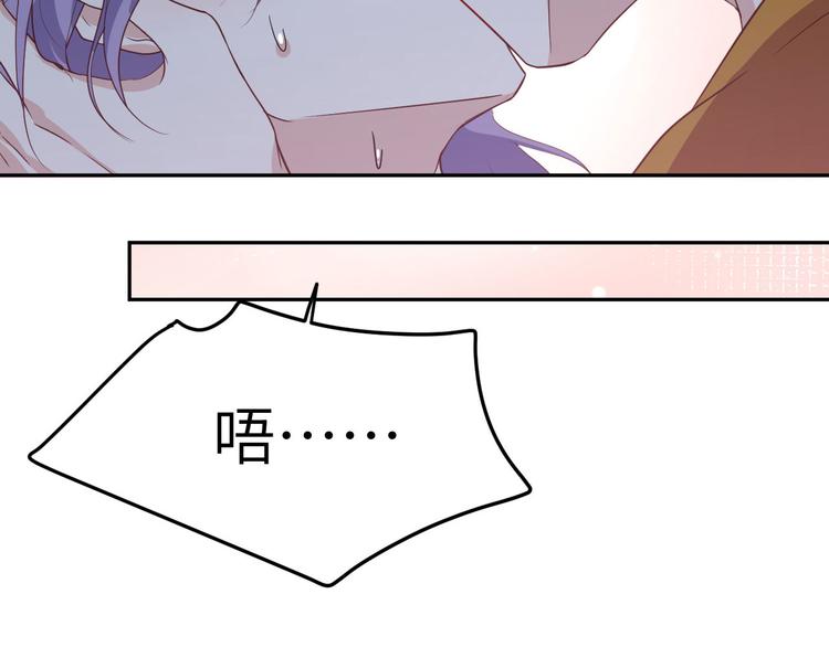 修真奶爸惹不起韩漫全集-第33话 谢天，你这次过分了！无删减无遮挡章节图片 