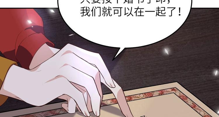 修真奶爸惹不起韩漫全集-第33话 谢天，你这次过分了！无删减无遮挡章节图片 